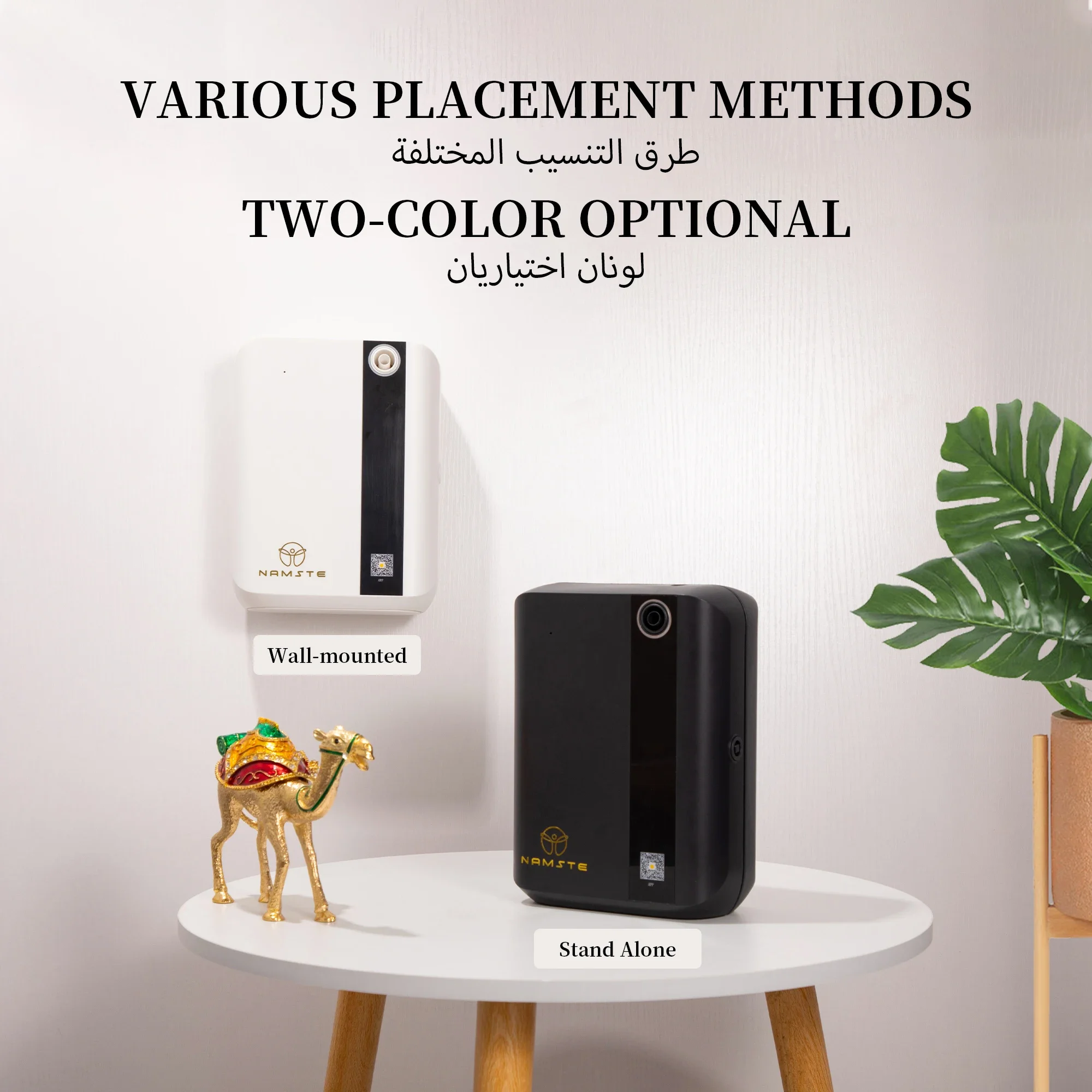 NAMSTE 1500m³ Bluetooth Aroma  - огляд і ціна Home Fragrance Flowers
