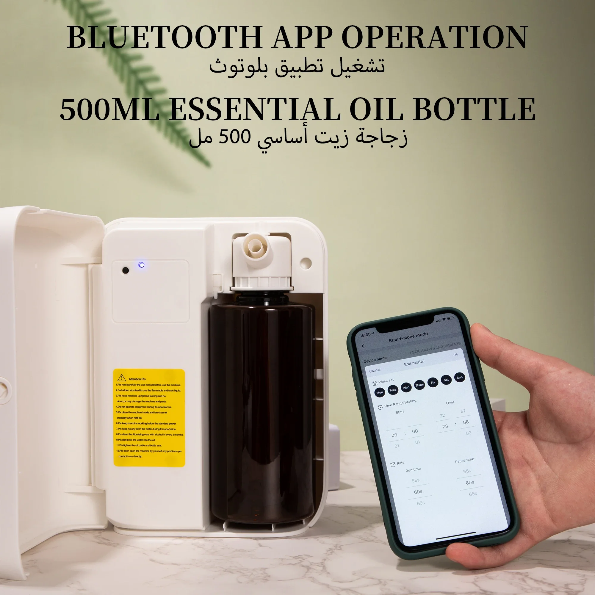 NAMSTE 1500m³ Bluetooth Aroma  - огляд і ціна Home Fragrance Flowers
